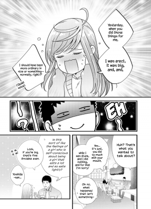 [Niku] Please Let Me Hold You Futaba-san! [English] [JasmineTea] - Page 34