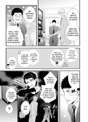 [Niku] Please Let Me Hold You Futaba-san! [English] [JasmineTea] - Page 38