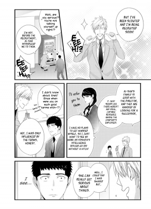 [Niku] Please Let Me Hold You Futaba-san! [English] [JasmineTea] - Page 39