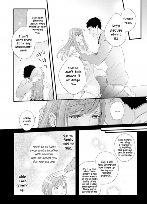 [Niku] Please Let Me Hold You Futaba-san! [English] [JasmineTea] - Page 43