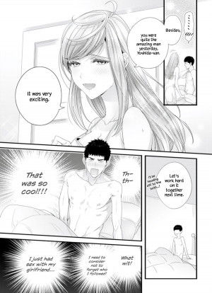 [Niku] Please Let Me Hold You Futaba-san! [English] [JasmineTea] - Page 64