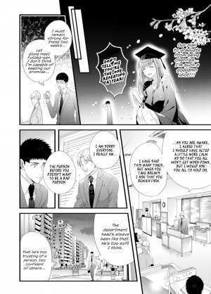 [Niku] Please Let Me Hold You Futaba-san! [English] [JasmineTea] - Page 68