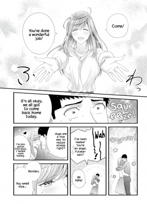 [Niku] Please Let Me Hold You Futaba-san! [English] [JasmineTea] - Page 70