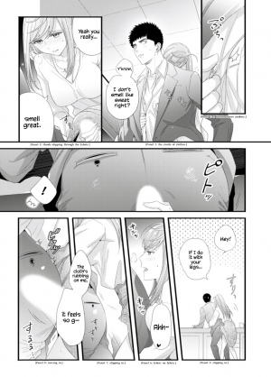 [Niku] Please Let Me Hold You Futaba-san! [English] [JasmineTea] - Page 72