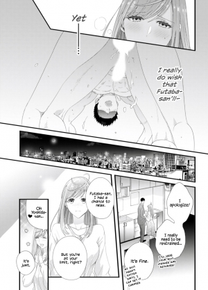 [Niku] Please Let Me Hold You Futaba-san! [English] [JasmineTea] - Page 74