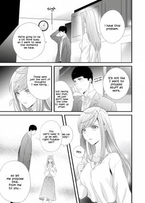 [Niku] Please Let Me Hold You Futaba-san! [English] [JasmineTea] - Page 75