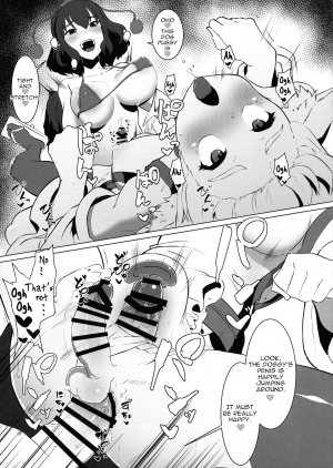 (Reitaisai 16) [Yo wa Okazu wo Shomou Shiteoru (Siya)] Ganbare Momiji! Aya-chan no Chinpo ni Makeruna! (Touhou Project) [English] - Page 14