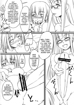 (CR37) [AskRay (Bosshi)] Futabu! | Futa Club 1 [English] [SaHa] - Page 16