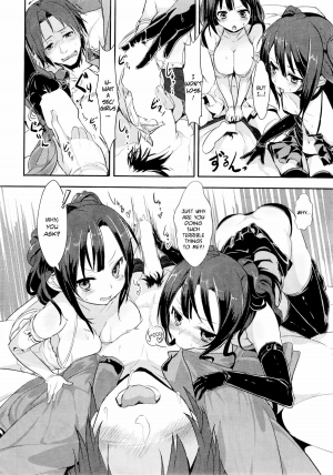 [Shiro] Kankin Twins | Confinement Twins (COMIC Kairakuten BEAST 2013-11) [English] [Zenigeba] - Page 5