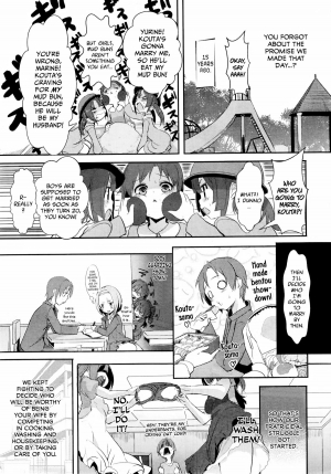 [Shiro] Kankin Twins | Confinement Twins (COMIC Kairakuten BEAST 2013-11) [English] [Zenigeba] - Page 6