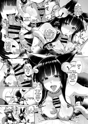 [NIGHT FUCKERS (Mitsugi)] Itsumo no Yuel (Granblue Fantasy) [English] [EroGPx] [Digital] [Incomplete] - Page 22