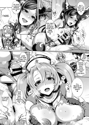 [NIGHT FUCKERS (Mitsugi)] Itsumo no Yuel (Granblue Fantasy) [English] [EroGPx] [Digital] [Incomplete] - Page 24