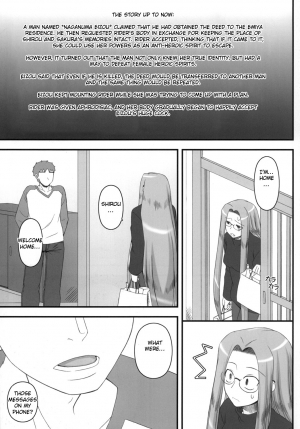 [Gachinko Shobou (Kobanya Koban)] Netorareta Hime Kihei ~Ni no Kusari~ (Fate/stay Night) [English] [N04H] [Digital] - Page 3