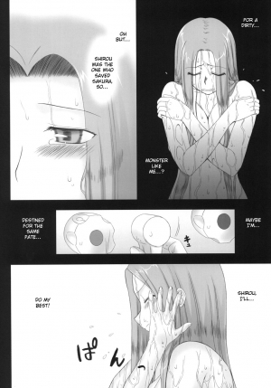 [Gachinko Shobou (Kobanya Koban)] Netorareta Hime Kihei ~Ni no Kusari~ (Fate/stay Night) [English] [N04H] [Digital] - Page 8