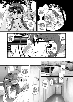 [Behind Moon (Dulce-Q)] DR:II ep.6 ~Fukkatsusha-tachi~ [Digital] [English] [SaHa] - Page 16