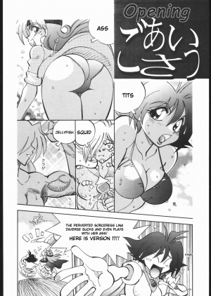 [Chuuka Mantou (Yagami Dai)] Mantou 17 (Slayers) [English] [rookie84] [2000-09-15] - Page 5