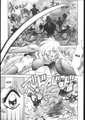 [Chuuka Mantou (Yagami Dai)] Mantou 17 (Slayers) [English] [rookie84] [2000-09-15] - Page 6