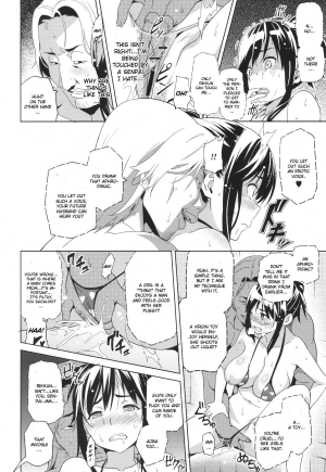 (C82) [Shinjugai (Takeda Hiromitsu)] Mana Tama Plus (Love Plus) [English] [CGrascal] - Page 16