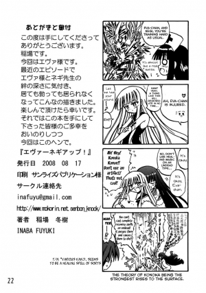  [Senbon Knock Zadankai] Eva-Negi Up! (Mahou Sensei Negima!) ENG  - Page 23