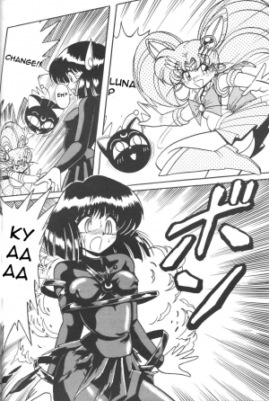 [Thirty Saver Street 2D Shooting (Maki Hideto, Sawara Kazumitsu)] Silent Saturn (Sailor Moon) [English] - Page 62