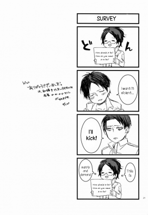 [Sakananohone (maza-)] Baka Ie. Ore wa Motomoto Kekkou Eren ni Yasahii... | Call It Stupid. I'm Only Gentle to Eren Naturally... (Shingeki no Kyojin) [English] - Page 21