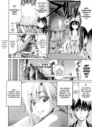  [Amatarou] Nee-san to Boku Natsuyasumi Hen | Nee-san to Boku 2 [English] [YQII]  - Page 3