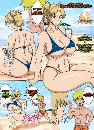 [Naruho-dou (Naruhodo)] Zoku Tsunade no Insuiyoku | After Tsunade's Obscene Beach (Naruto) [English] [Digital] - Page 5