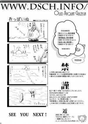 (C84) [OXG (Amano Taiki)] Dattanjin no Odori | Dance of the Polovtsian [English] [desudesu] - Page 31