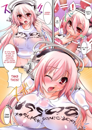 (C74) [Moon Night Kitten (Kouki Kuu)] Super Sonico no Saikyou Support Center (Super Sonico) [English] [4Dawgz] - Page 7