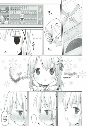 (C92) [Netekuras (Lolisin)] Chino-chan no Omata Check (Gochuumon wa Usagi desu ka?) [English] - Page 3