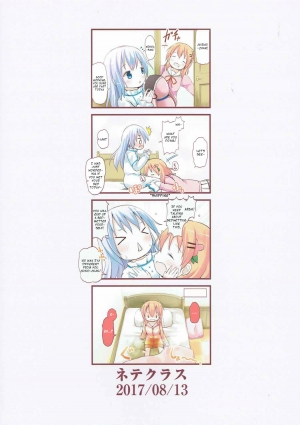 (C92) [Netekuras (Lolisin)] Chino-chan no Omata Check (Gochuumon wa Usagi desu ka?) [English] - Page 33