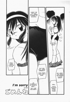 [DASH] I'm Sorry [English]