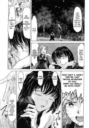 [Akai Nibura] Kattochan [English] - Page 4