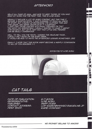 (C74) [Sniff Dogs (Ujiie Moku)] Cat Tail! 6 (Moetan) [English] [n0504] - Page 26