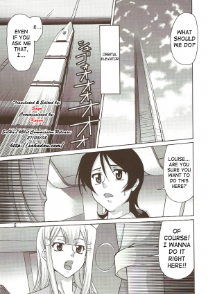 (C73) [GOLD RUSH (Suzuki Address)] Comic Daybreak Vol. 01 (Gundam 00) [English] [SaHa] - Page 5