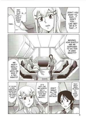 (C73) [GOLD RUSH (Suzuki Address)] Comic Daybreak Vol. 01 (Gundam 00) [English] [SaHa] - Page 6