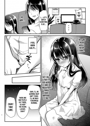  [Shimajiya (Shimaji)] Ayune-chan Choukyou Nisshi Vol.1-Kouen Ecchi Hen- [English] [desudesu] [Digital]  - Page 6