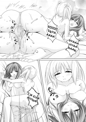 (C86) [STREAM OF CREEK (CREEK)] Sakura Strip (Sakura Trick) [English] [Goggled Anon] - Page 16