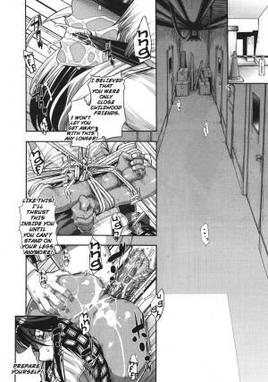 [Royal Koyanagi] Akesuke | Be Honest No.2☆ [English] [stecaz] - Page 13
