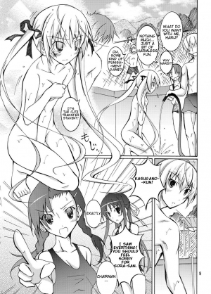 (Puniket 22) [Nihon Dandy (Matsuno Susumo)] Sora to Tokeru Mizugi to Pool Souji (Yosuga no Sora) [English] {Munyu} - Page 9