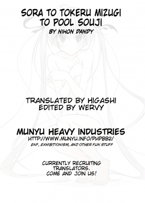 (Puniket 22) [Nihon Dandy (Matsuno Susumo)] Sora to Tokeru Mizugi to Pool Souji (Yosuga no Sora) [English] {Munyu} - Page 29