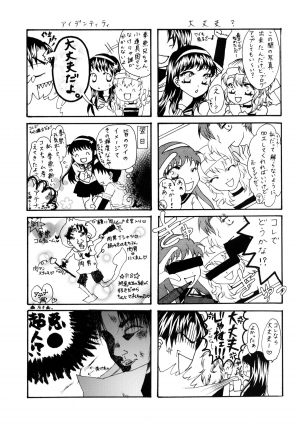 [Minshuku Inarimushi (Syuuen)] Chichiranbu Vol. 08 (Street Fighter) [English] [SaHa] [Digital] - Page 21