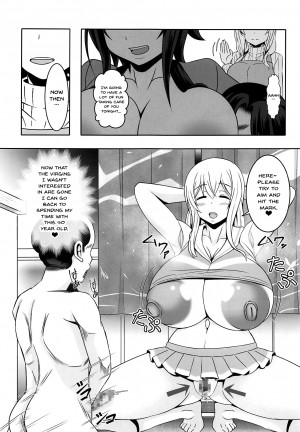  (C95) [Bitch Bokujou (Sandaime Bokujou Nushi Kiryuu Kazumasa)] Doutei-sou no Doutei Kanrinin-san (Sunohara-sou no Kanrinin-san) [English] [Doujins.com]  - Page 11