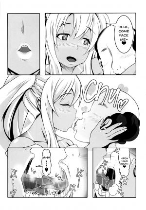  (C95) [Bitch Bokujou (Sandaime Bokujou Nushi Kiryuu Kazumasa)] Doutei-sou no Doutei Kanrinin-san (Sunohara-sou no Kanrinin-san) [English] [Doujins.com]  - Page 22