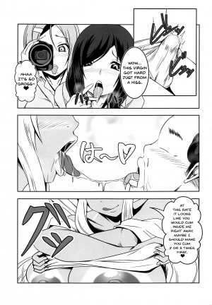  (C95) [Bitch Bokujou (Sandaime Bokujou Nushi Kiryuu Kazumasa)] Doutei-sou no Doutei Kanrinin-san (Sunohara-sou no Kanrinin-san) [English] [Doujins.com]  - Page 23