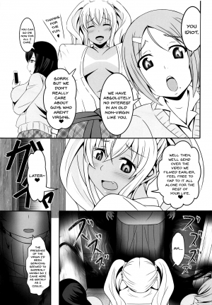  (C95) [Bitch Bokujou (Sandaime Bokujou Nushi Kiryuu Kazumasa)] Doutei-sou no Doutei Kanrinin-san (Sunohara-sou no Kanrinin-san) [English] [Doujins.com]  - Page 33