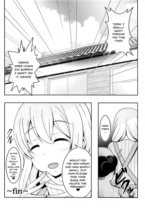  (C95) [Bitch Bokujou (Sandaime Bokujou Nushi Kiryuu Kazumasa)] Doutei-sou no Doutei Kanrinin-san (Sunohara-sou no Kanrinin-san) [English] [Doujins.com]  - Page 34