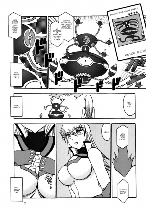 (SC34) [Studio Kyawn (Murakami Masaki)] Shadow of INFINITY (Yu-Gi-Oh! GX) [English] [Doujins.com] - Page 7