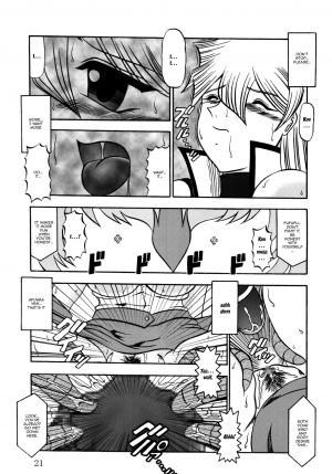 (SC34) [Studio Kyawn (Murakami Masaki)] Shadow of INFINITY (Yu-Gi-Oh! GX) [English] [Doujins.com] - Page 21