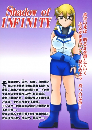 (SC34) [Studio Kyawn (Murakami Masaki)] Shadow of INFINITY (Yu-Gi-Oh! GX) [English] [Doujins.com] - Page 31